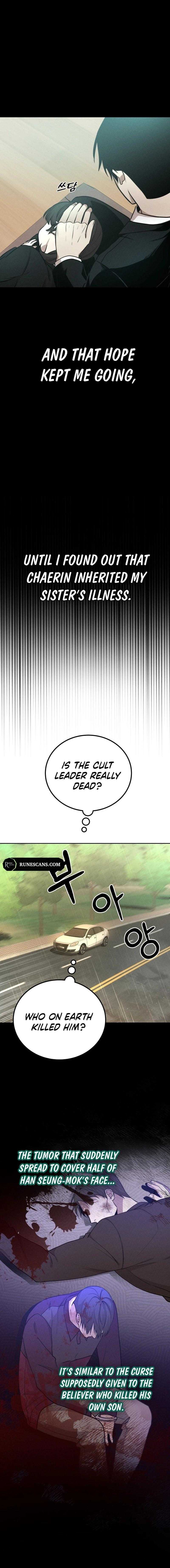 Shift - Manhwa Chapter 4 9